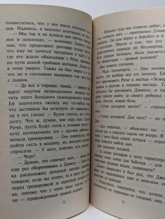 Колесница Афродиты