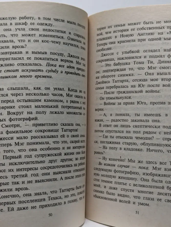 Фейерверк