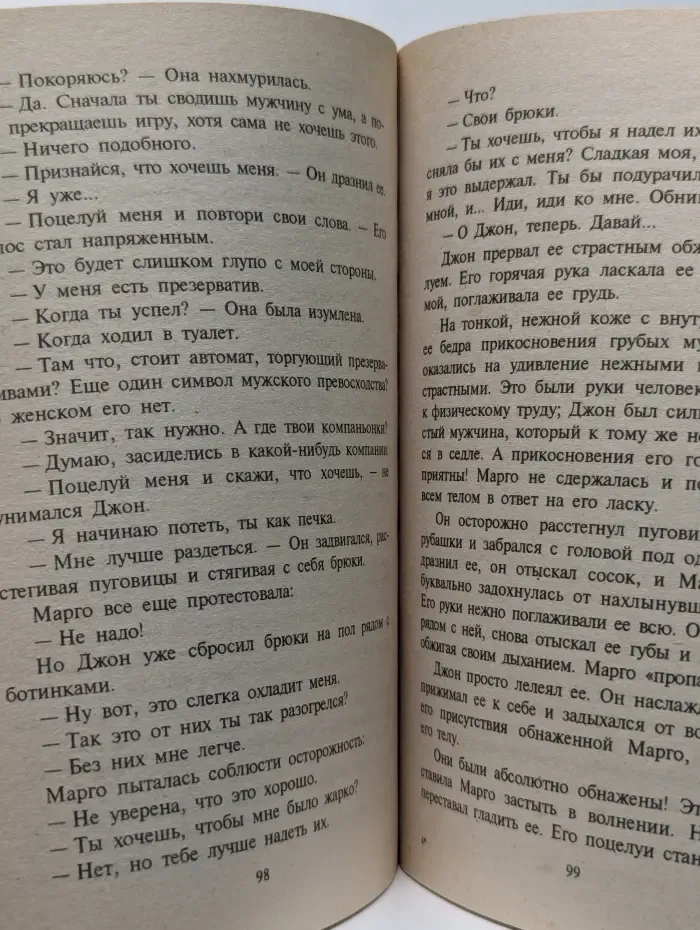 Новогодняя ночь