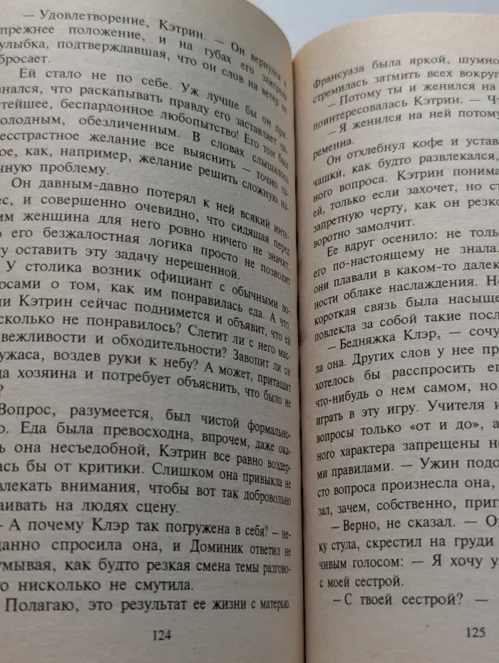 С Новым годом, с новым счастьем!
