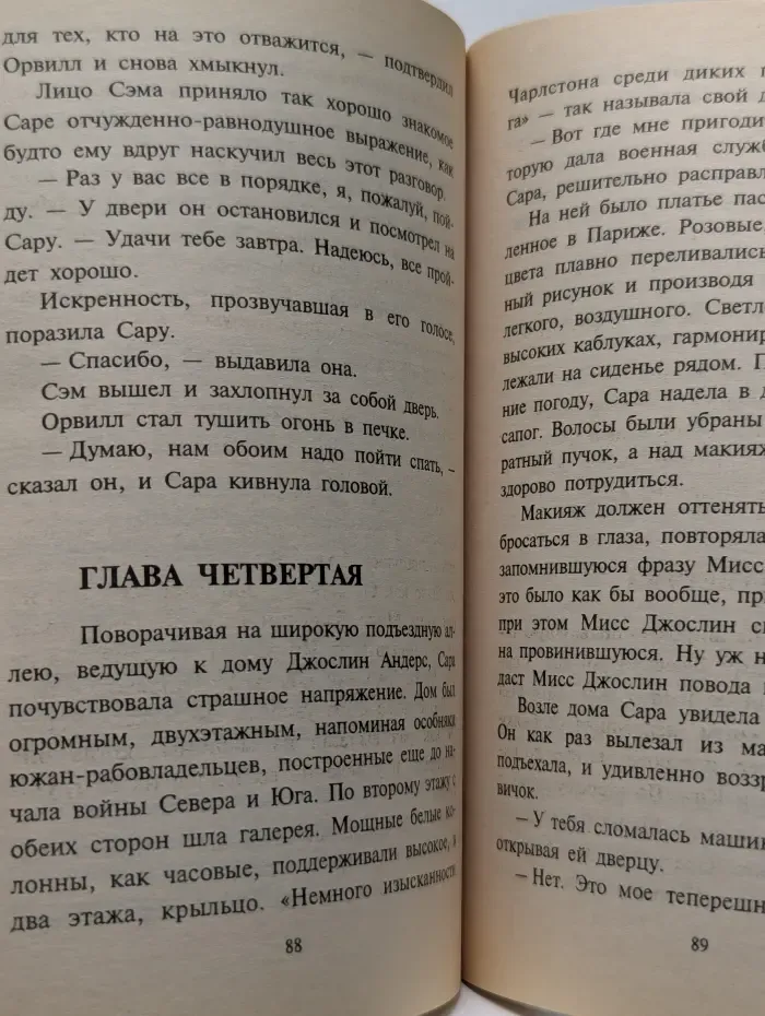 Все не так просто