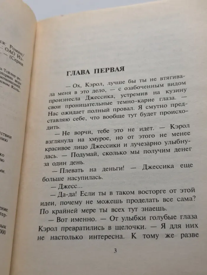 Удовлетворение гарантируется