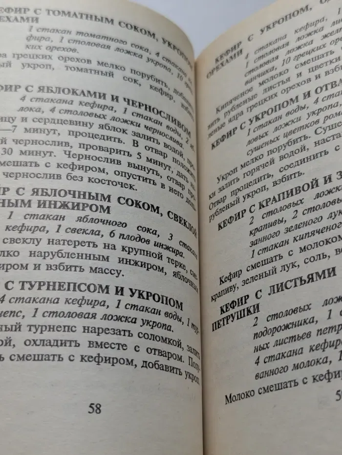 Пир на весь мир