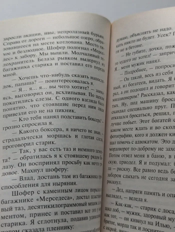 Ставки сделаны, господа!