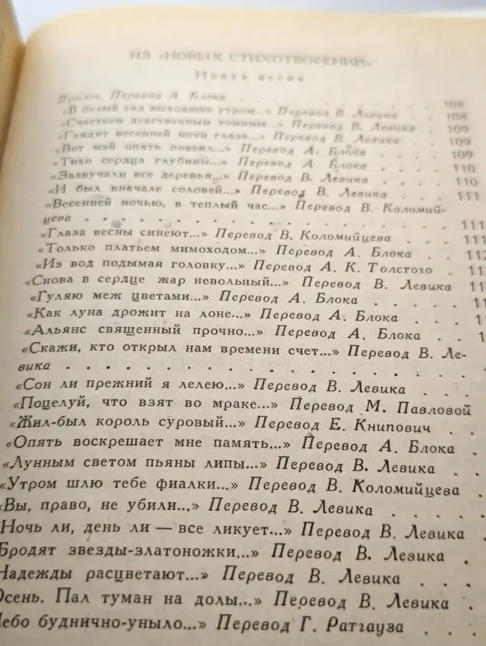 Стихотворения. Поэмы