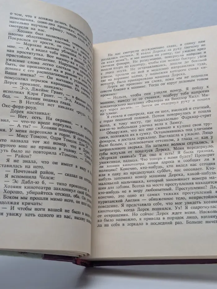 Зарубежный криминальный роман. Выпуск 15