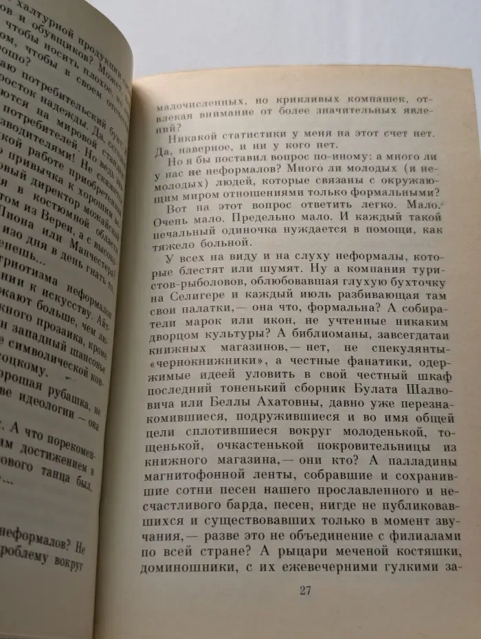 Все, в чем вы нуждаетесь