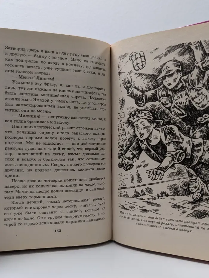 Всё явное становится тайным