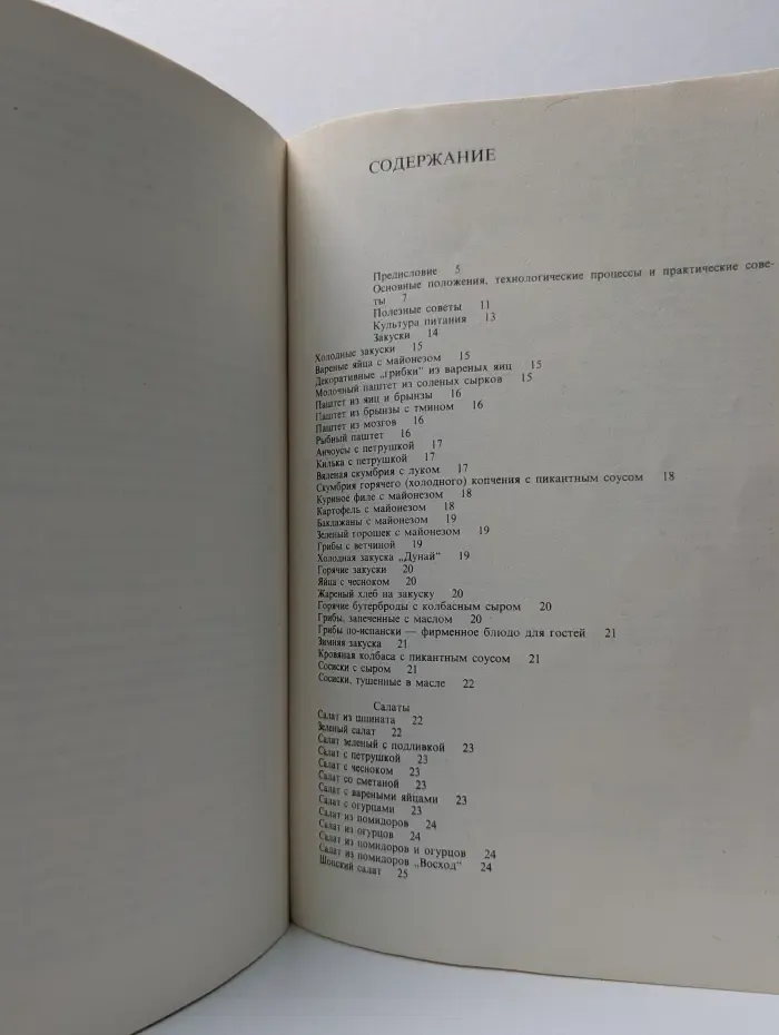 Мужчина на кухне