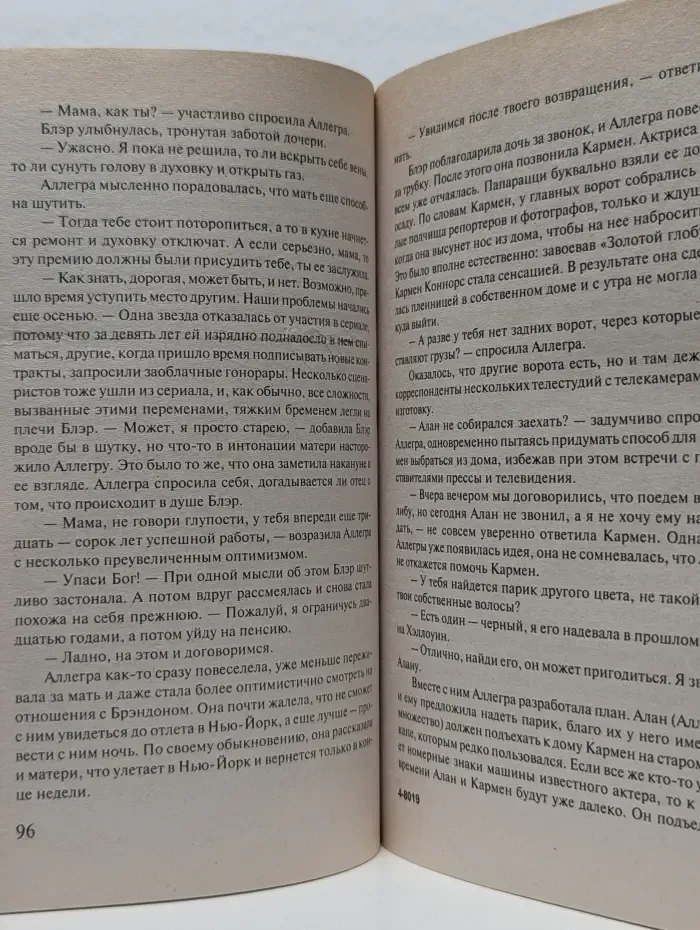 Классика. Свадьба