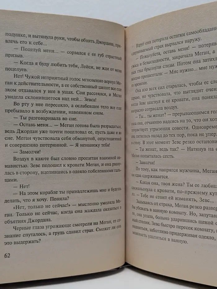 City Style. Зов души