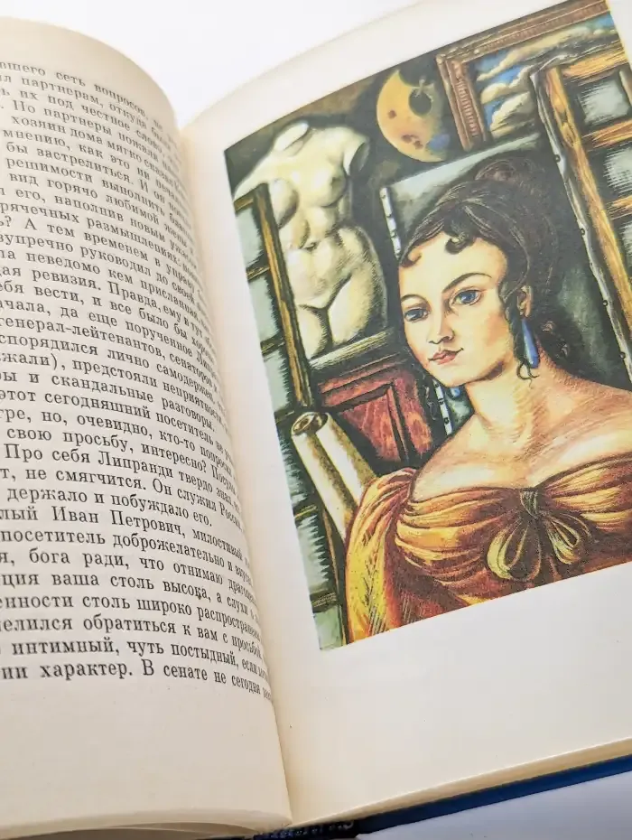 С того берега. Повесть о Николае Огареве