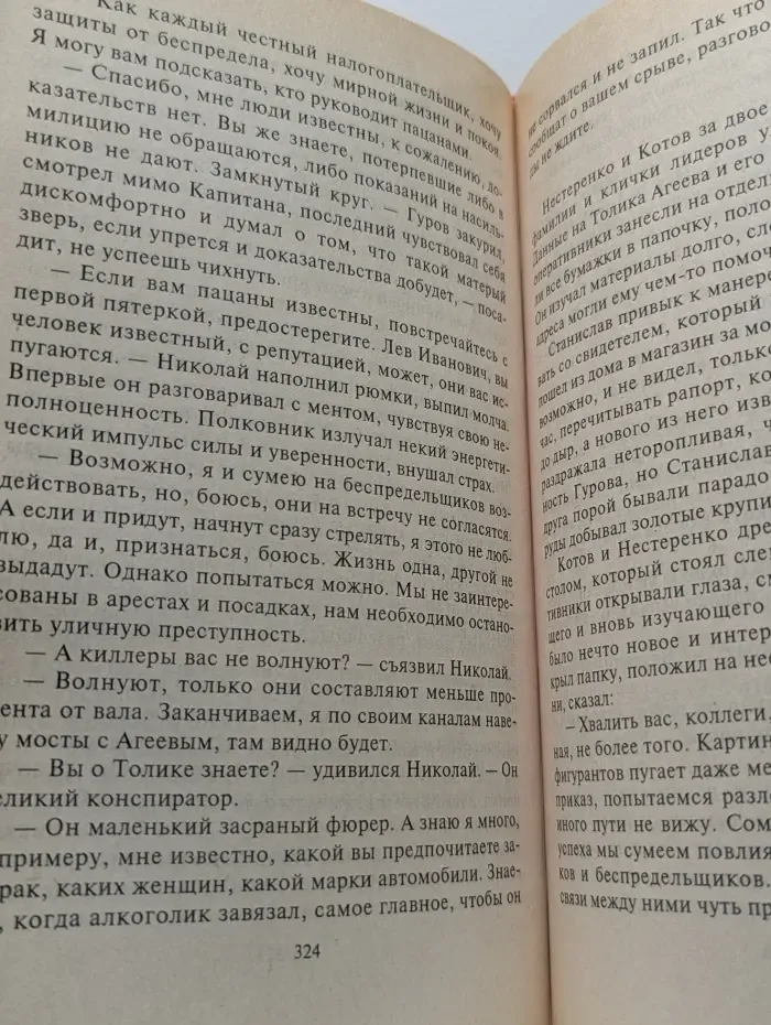 Стервятники