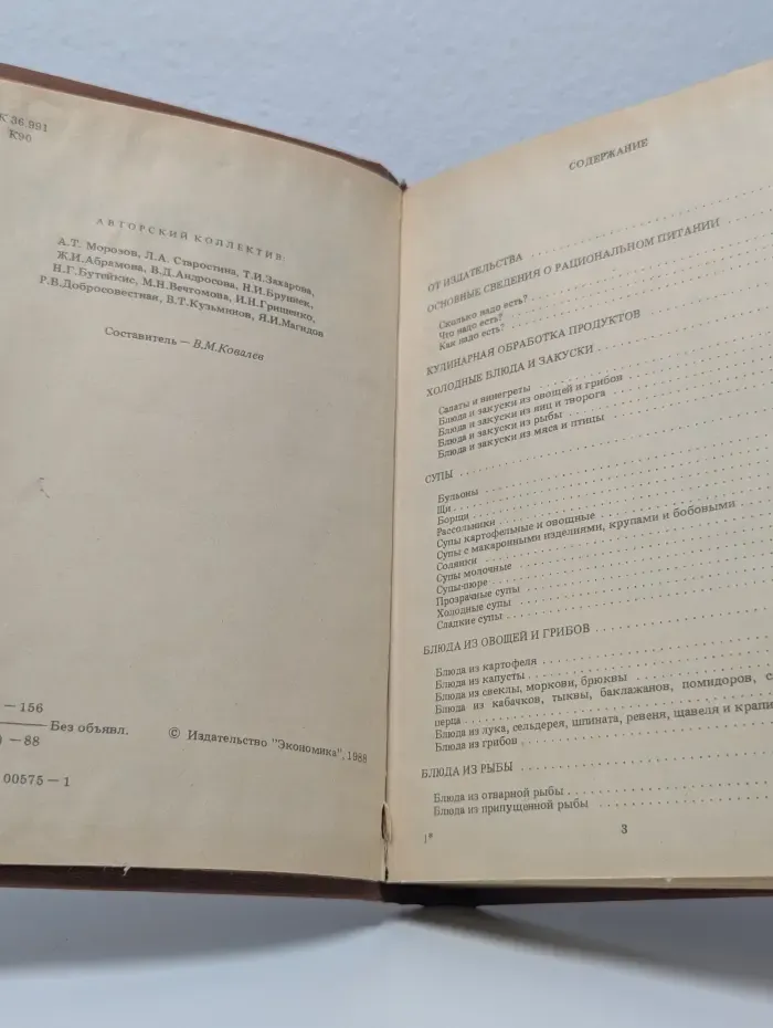 Кулинария для всех
