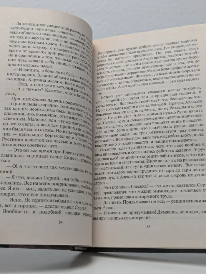 Фантастический боевки. Фронтир. Пропавшие без вести