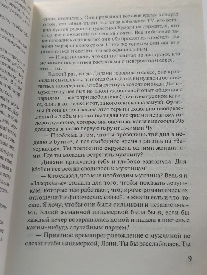 Помни об алиментах