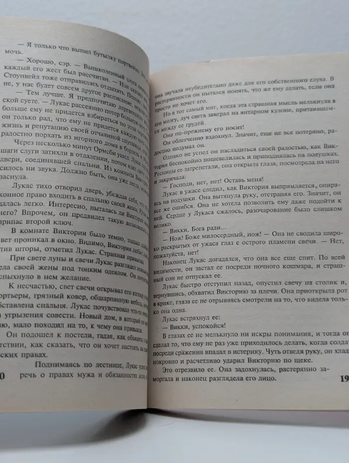 Капитуляция
