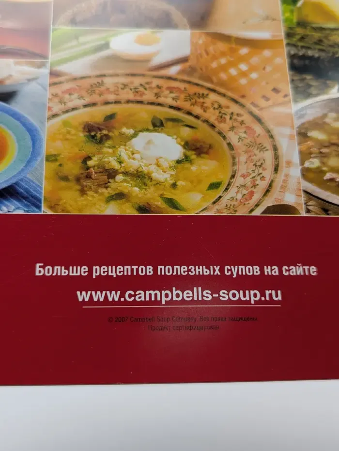 Рецепты полезных супчиков