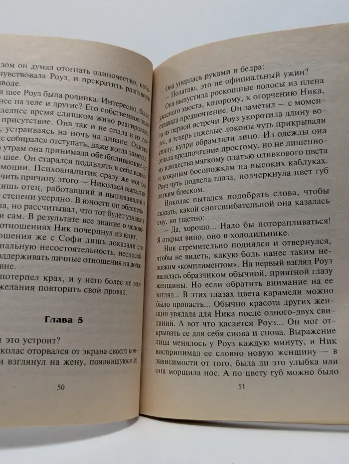 Любовный роман. Лучшее время нашей жизни