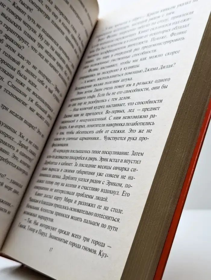 Кристалл желаний