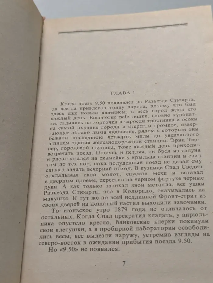 Колибри