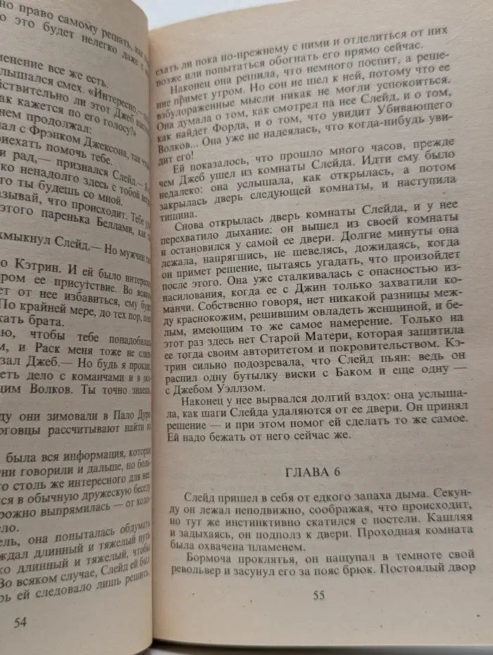 Волшебный Купидон. Навсегда