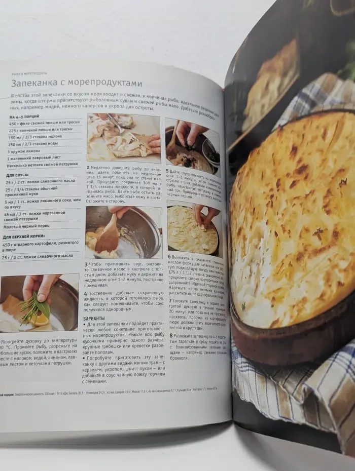 Все секреты домашней кухни. Готовим дома и на даче