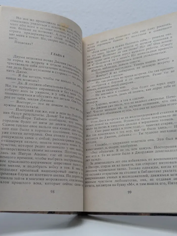 Купидон. Благословение. Кентерберийская сказочка