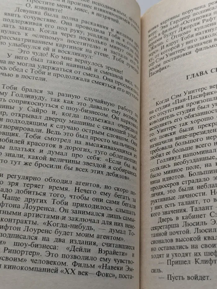 Мировой бестселлер. Незнакомец в зеркале