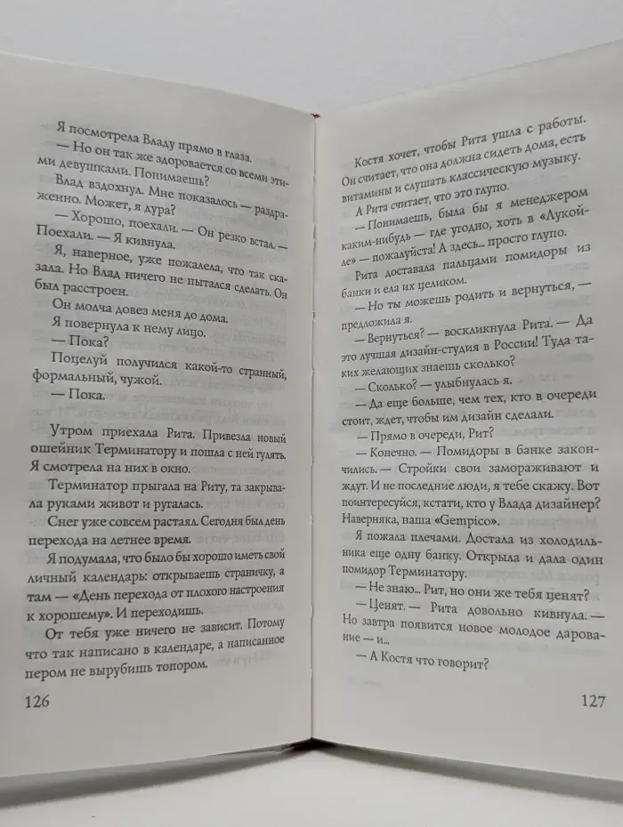 Про любoff/on