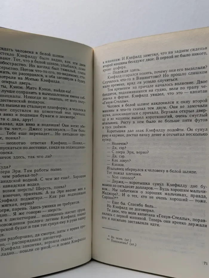 Наследство Скарлатти