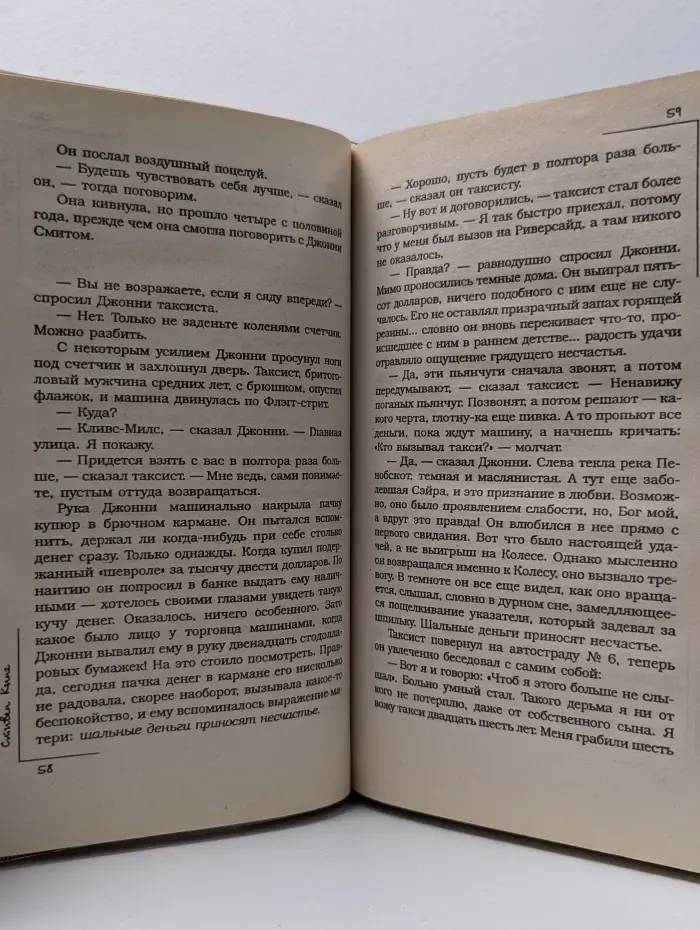 Мертвая зона