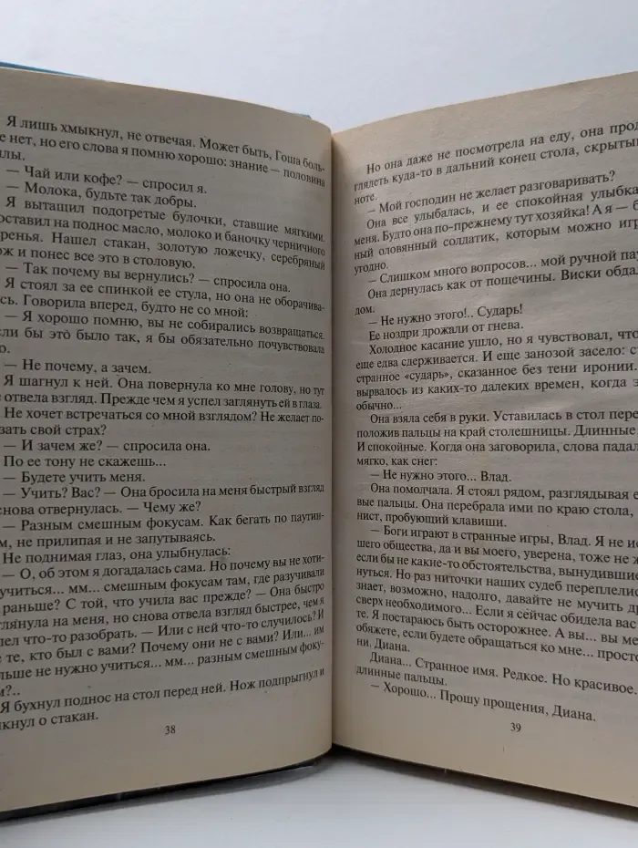 Фантастический боевик. Каратель