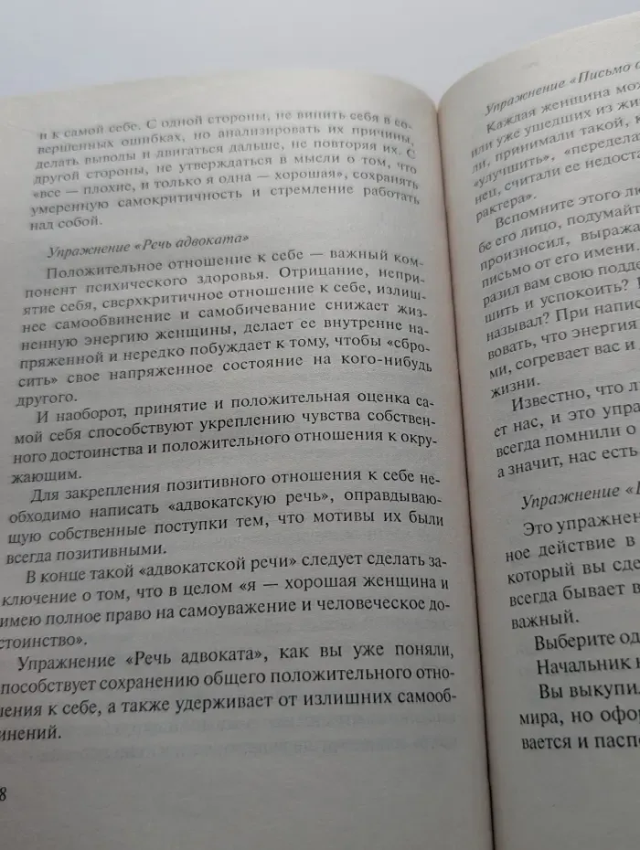 Женское одиночество: полноценная жизнь или страдание?