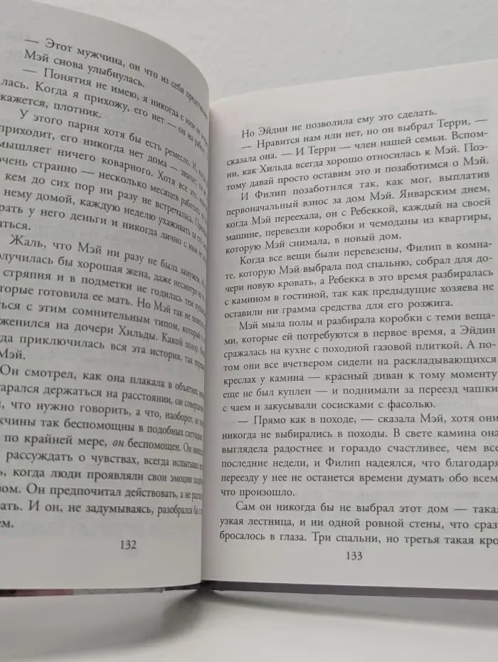 Простые радости жизни.. Лучшая неделя Мэй
