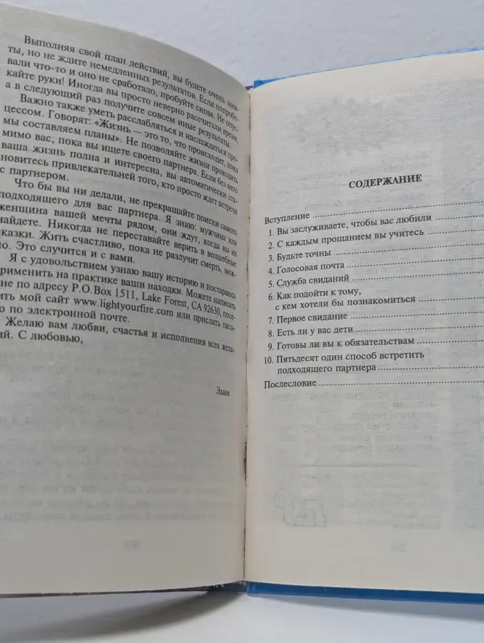 Вы больше не одиноки!