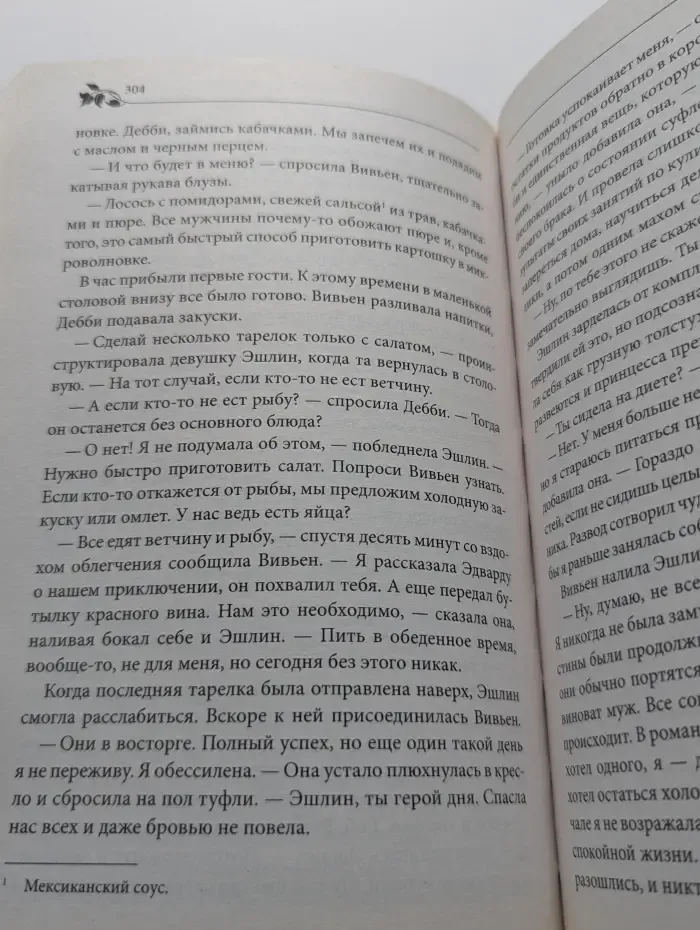 Прощай - прости. Для тебя живу, тобой дышу