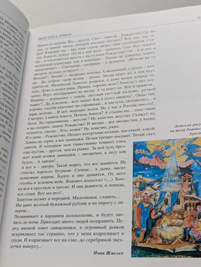 Встречи на все времена