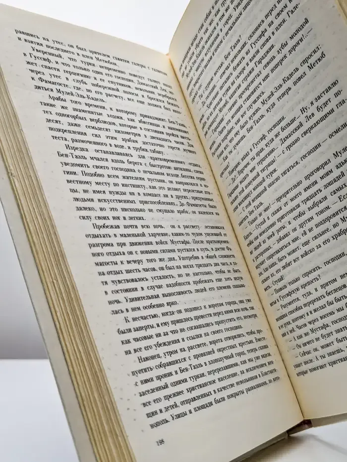 Капитан Темпеста