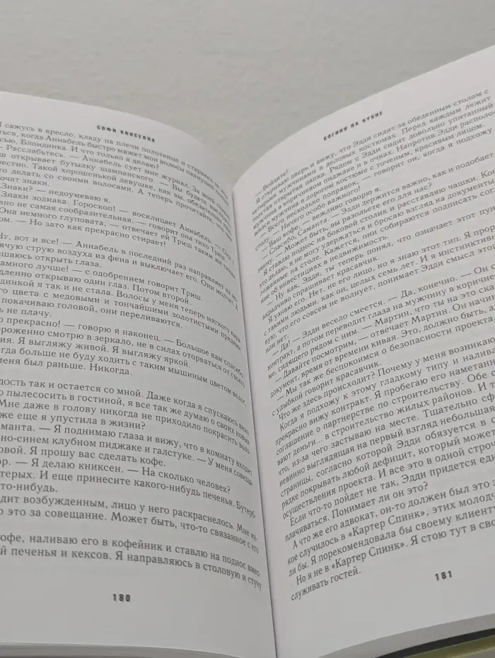 Коллекция романов. Ридерз Дайджест. Отель разбитых сердец