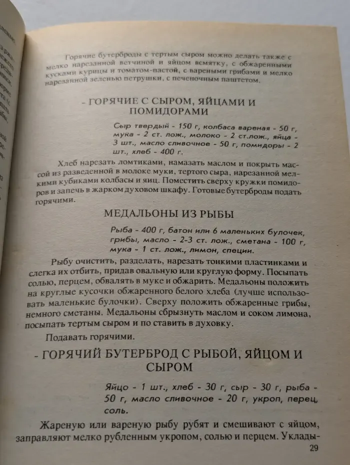 Домашняя энциклопедия. Все для дома