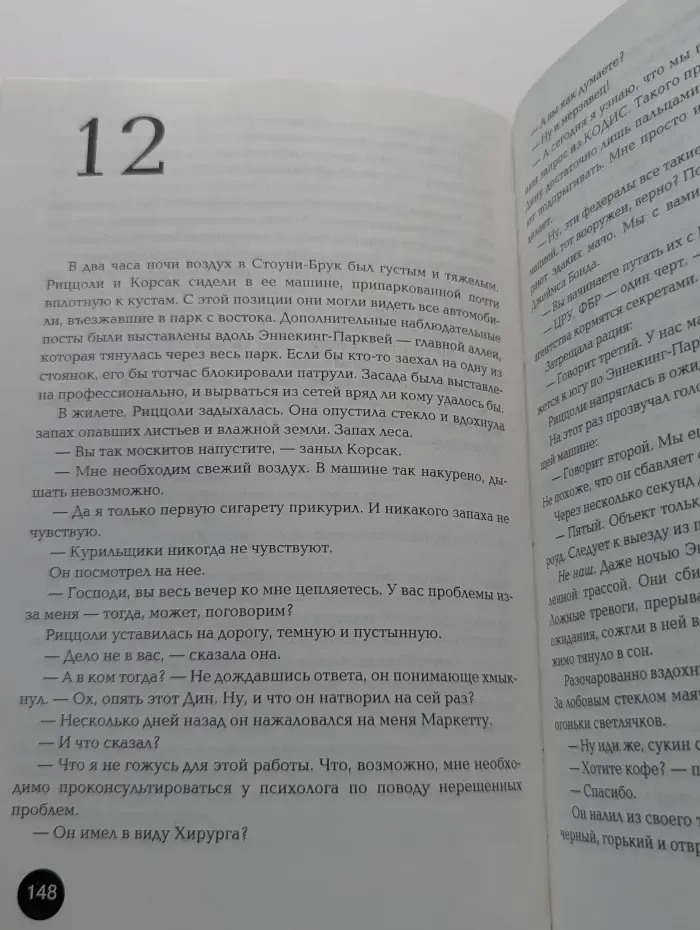 Ученик