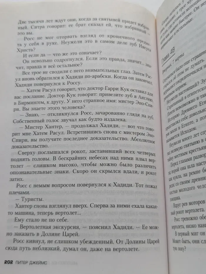 Абсолютное доказательство