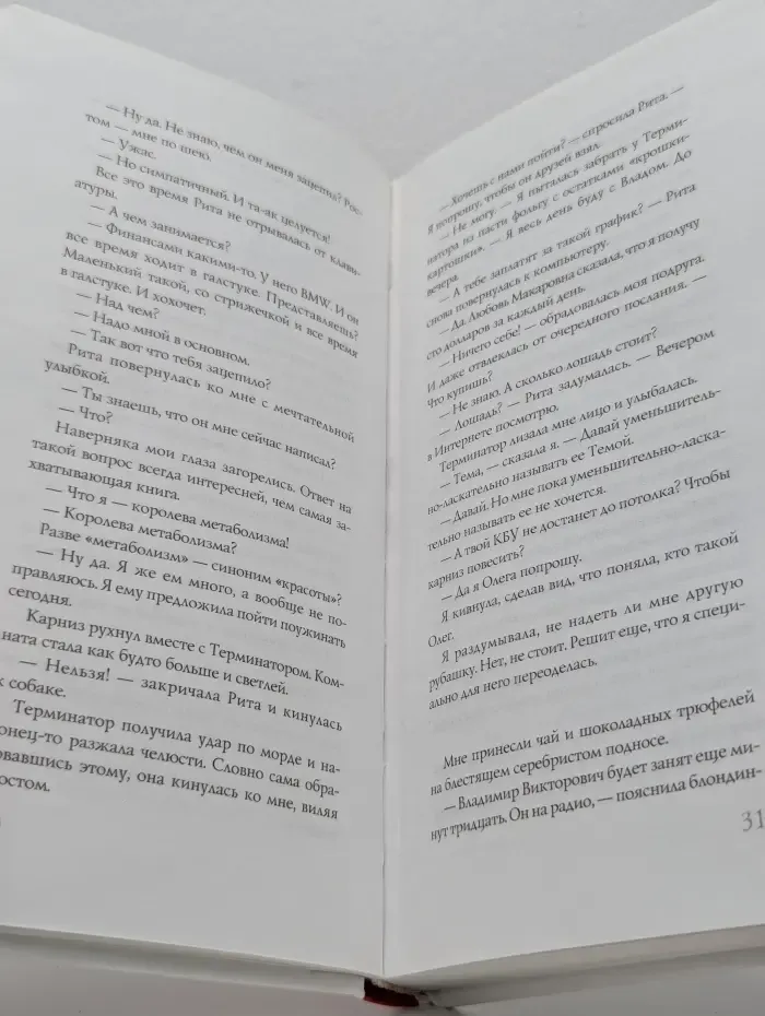 Про любоff/on