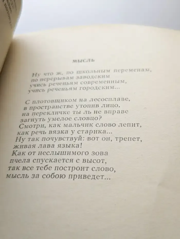Контрасты
