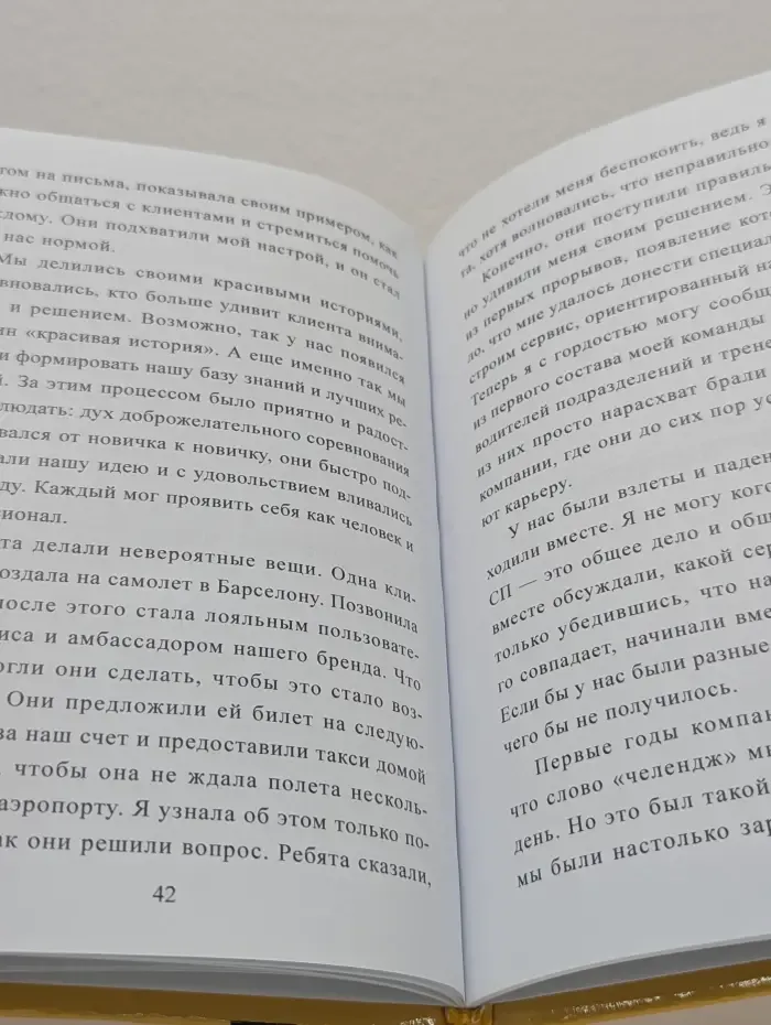 Gett сервис. Со смыслом
