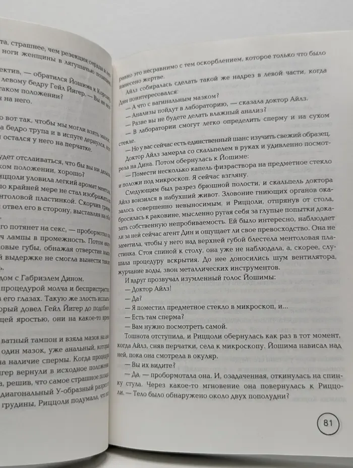 Ученик
