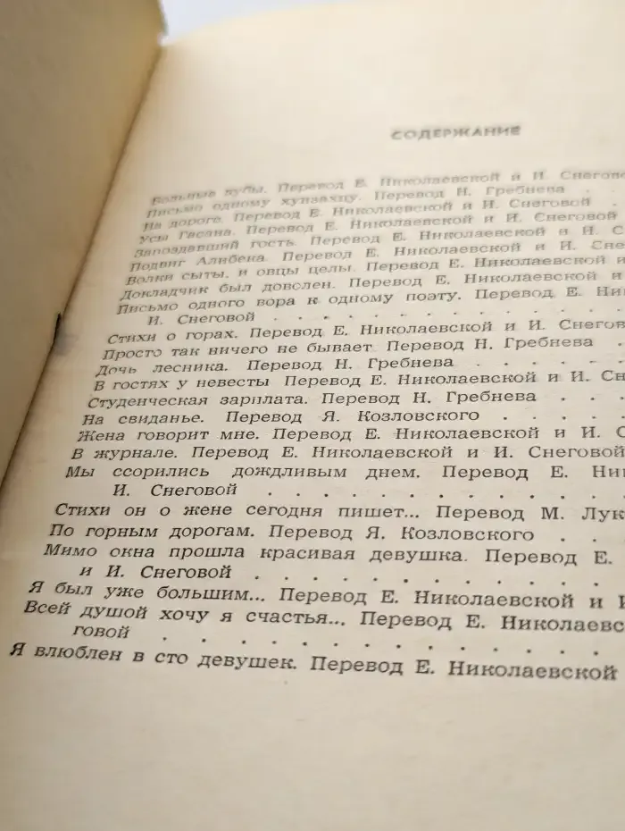 Больные зубы