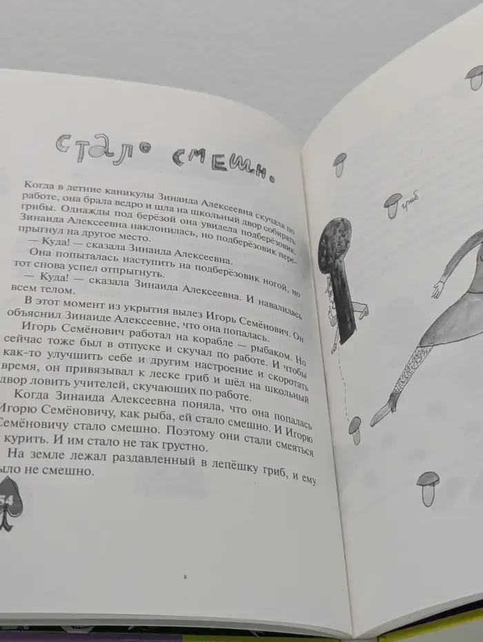 Экзамен на барабанщики