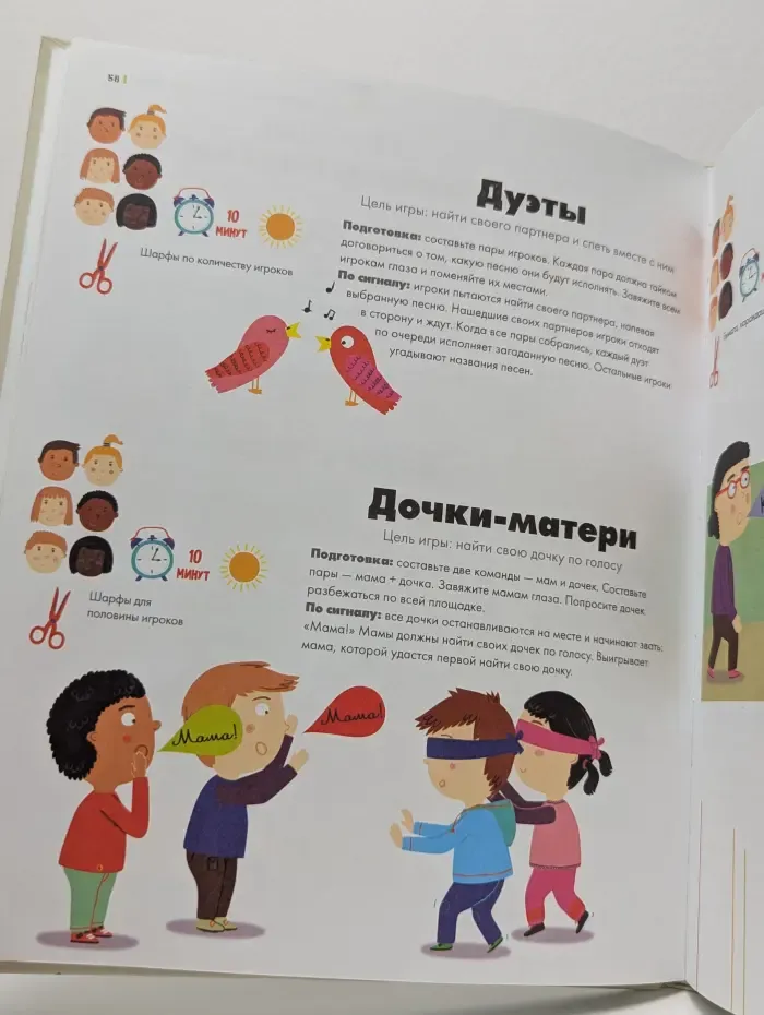 Мастерилки. Как провести веселый день рождения